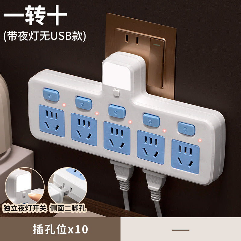 Multi-outlet power strip adapter, expandable panel, multi-port air conditioner power strip with switch, home/dorm use, includes night light