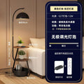 Black wood art desktop remote control + charging