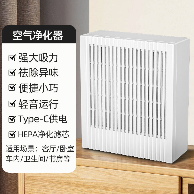 usb portable hotel air freshener odor eliminator car home air purifier - direct from manufacturer, wholesale