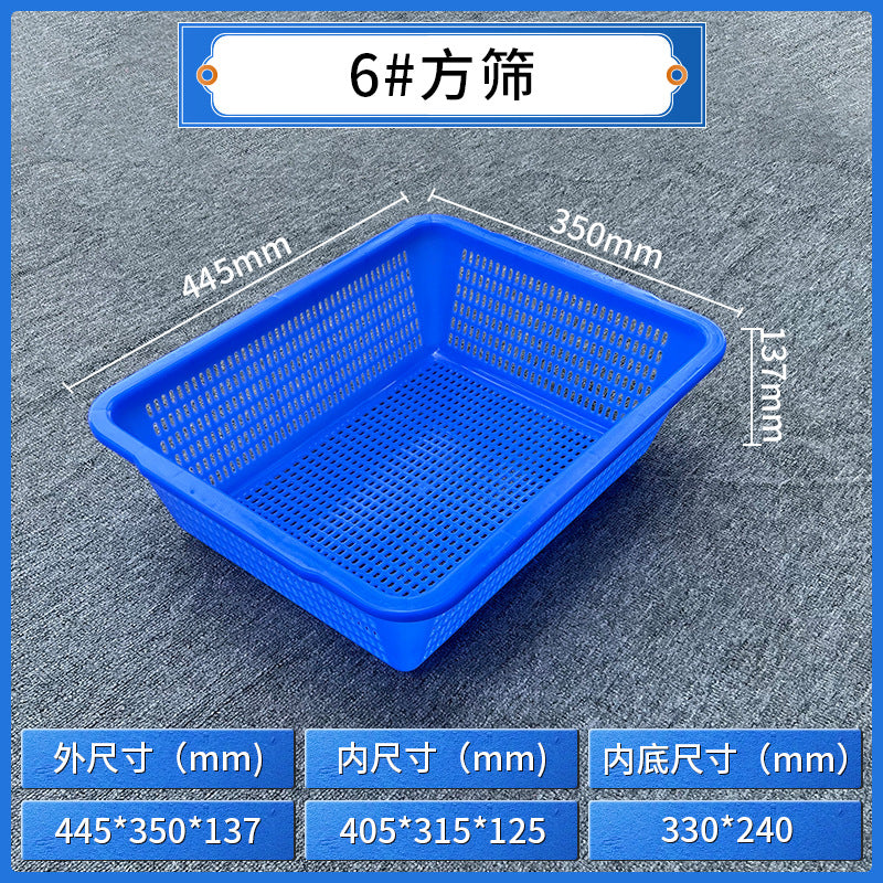 Plastic square sieve rectangular basket Warehouse sorting basket Distribution basket Thickened square drain basket Plastic basket Storage basket