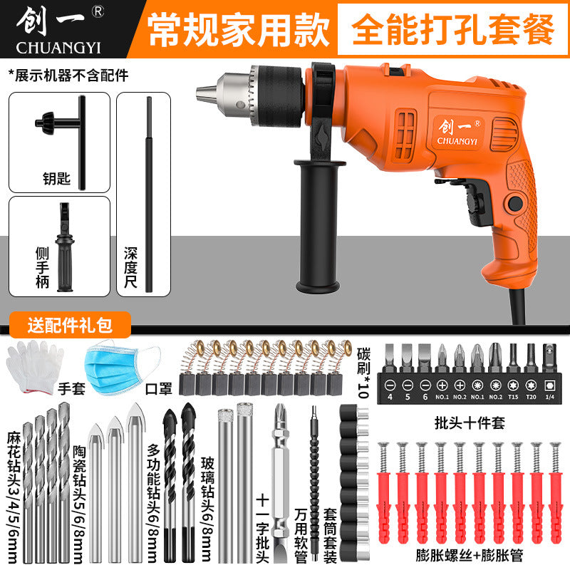 Chuangyi impact drill cross-border high-power ac hand drill pistol drill power tool electric screwdriver electric screwdriver