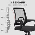 Home computer chair comfortable for long hours, office chair, conference room chair, study chair, ergonomic chair, gaming chair