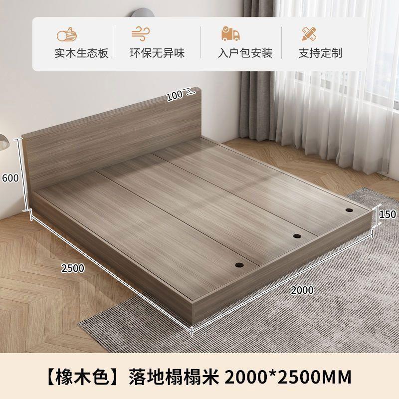 Solid wood tatami bed frame package installation japanese style platform bed floor-standing tatami light luxury creative multi-functional board bed