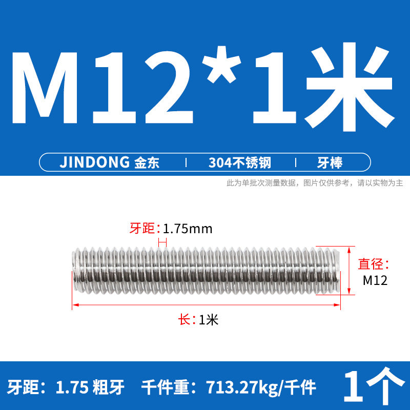 304/316/201/stainless steel 1 meter tooth strip screw full thread through screw stud M3M4M5M6M8M10