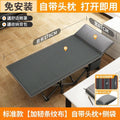 Wuqi bao foldable bed single office nap lounge chair marching bed simple for home companion bed lunch break handy gadget