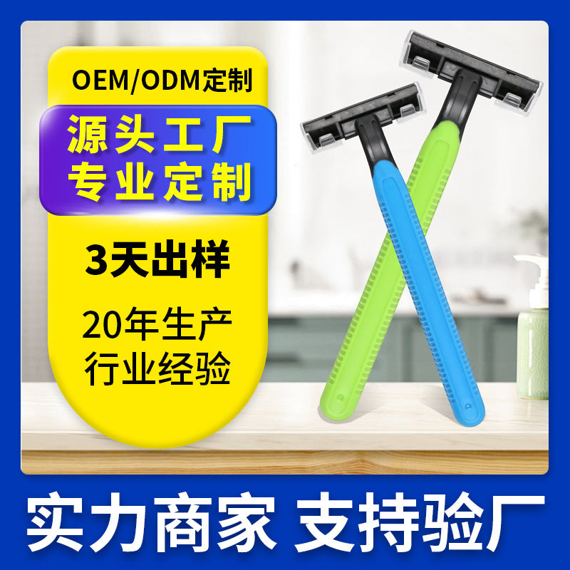 Factory custom disposable razors - men's shaving blades for b&bs, hotels, and guesthouses - stainless steel razor wholesale