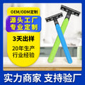 Factory custom disposable razors - men's shaving blades for b&bs, hotels, and guesthouses - stainless steel razor wholesale
