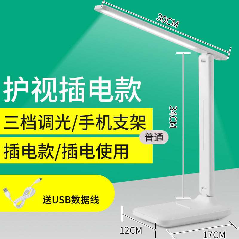 Led folding desk lamp - eye protection bedside lamp - student study special - ambient usb night light - bedroom dorm reading light