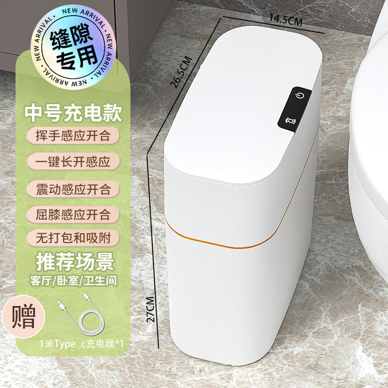 Smart trash can household new induction toilet bathroom dormitory beautiful seam automatic adsorption packing bucket