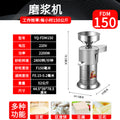 Yufei yongqiang soy milk machine commercial breakfast shop slurry separation tofu machine fully automatic slurry machine rice slurry machine