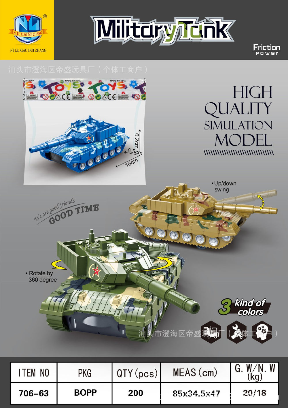 kids inertial engineering vehicle series artificial excavator bulldozer 3-6 years old boy toy car model