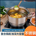 Stainless steel thickened european-style multi-layer steamer - induction cooker compatible, multi-functional home steaming pot, three-tier steamer - perfect for corporate gifts