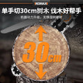 Brushless lithium battery one-hand saw cordless electric chainsaw household small handheld wireless electric outdoor logging chainsaw