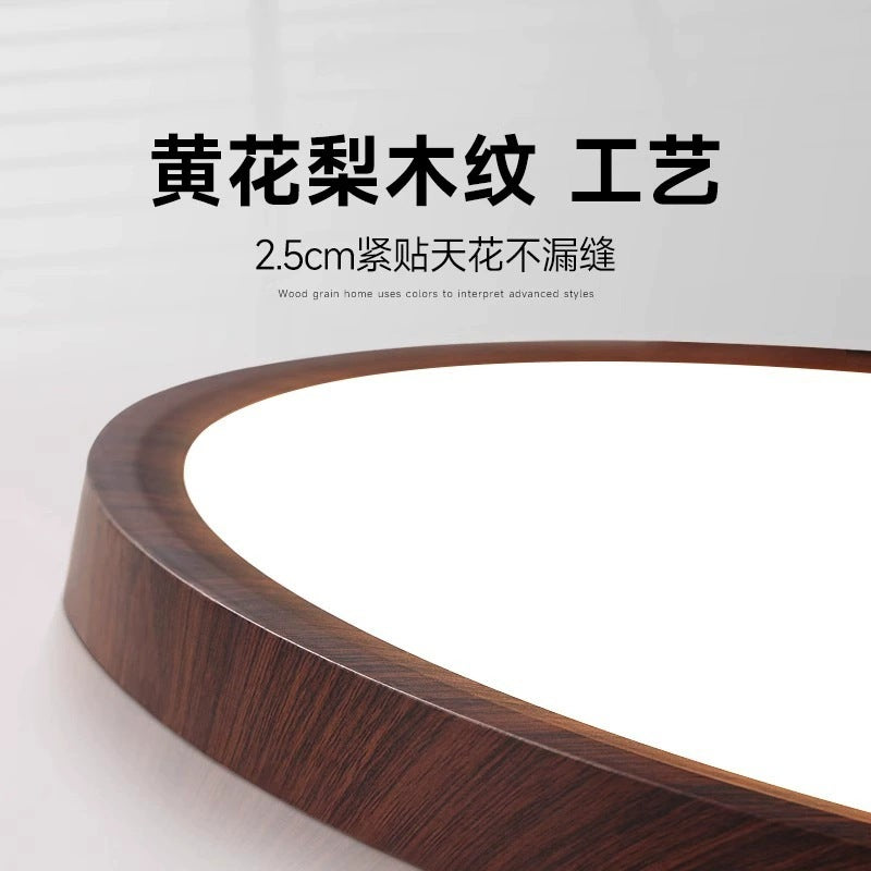 Ultra-thin Nordic round bedroom ceiling light New Chinese walnut pattern balcony study Modern simple aisle light