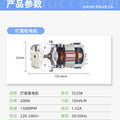 5525 motor egg whisk mixing accessories 200w aluminum bracket series copper motor source factory motor production factory