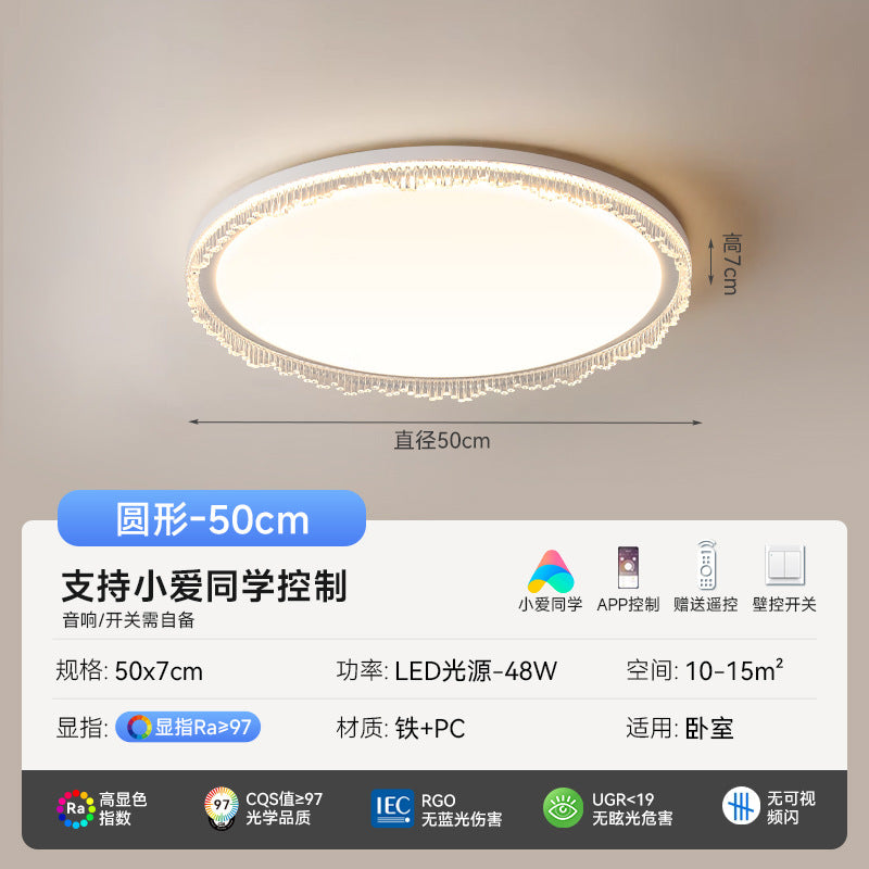 Living room light ceiling light simple modern French cream wind full spectrum eye protection Zhongshan lighting whole house combination package