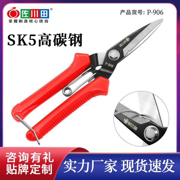 Taiwan original Sakawada 906 cut wire fruit picking scissors fruit picking scissors SK5 carbon steel branches cut flower arrangement scissors potted plants