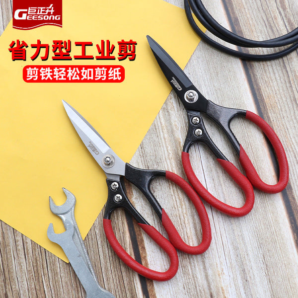 Heavy duty labor-saving shears stainless steel sharp industrial grade strong scissors kitchen industrial family one-cut multi-purpose scissors