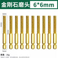 Cylindrical flat head 6*6mm (10 pieces)