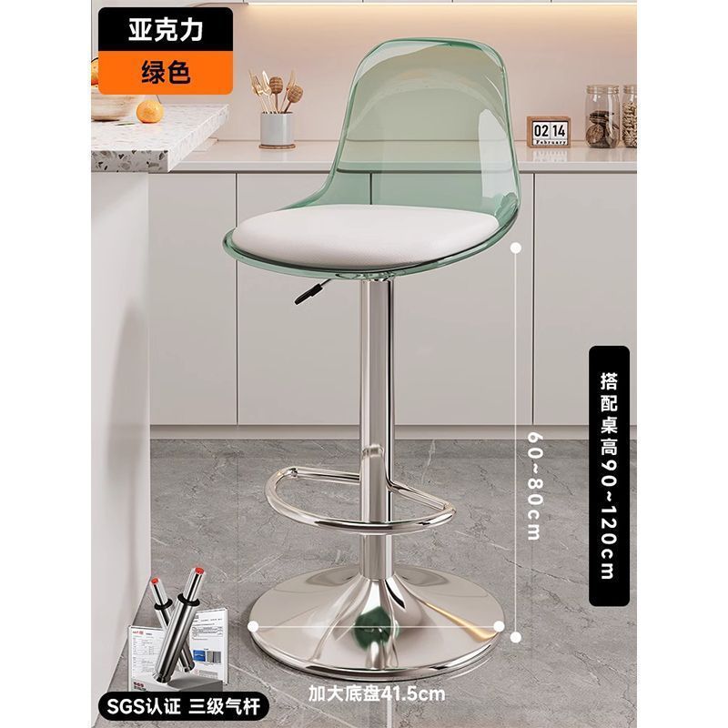 Accessible luxury scandinavian bar chair modern casual bar swivel chair for home adjustable chair front desk bar stool back chair