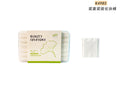 K4985-double-sided double-effect cotton pad