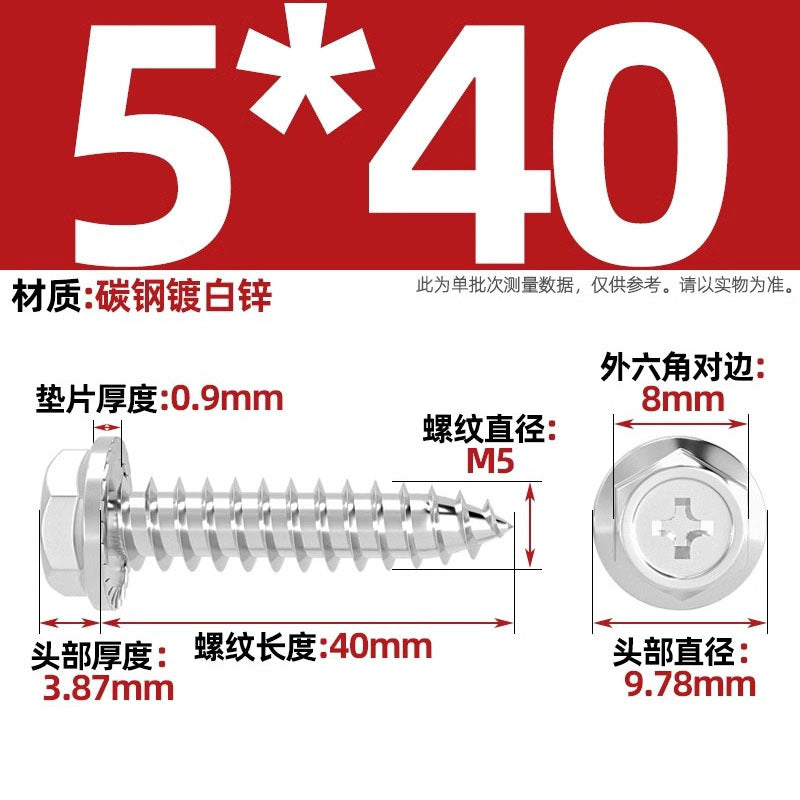 Carbon steel cross hole flange surface outer hexagon self-tapping screw tip tail with pad drill tail wood screw M3M4M5M6mm