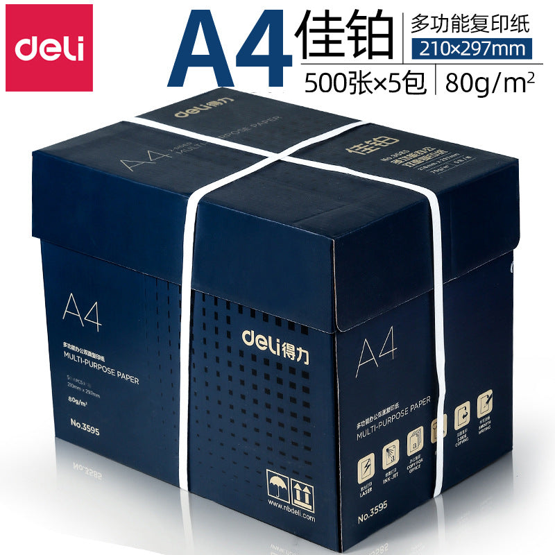 Deli Jiaxuan copy paper A4 printing paper whole box wholesale double-sided printing 70g office household draft paper white paper