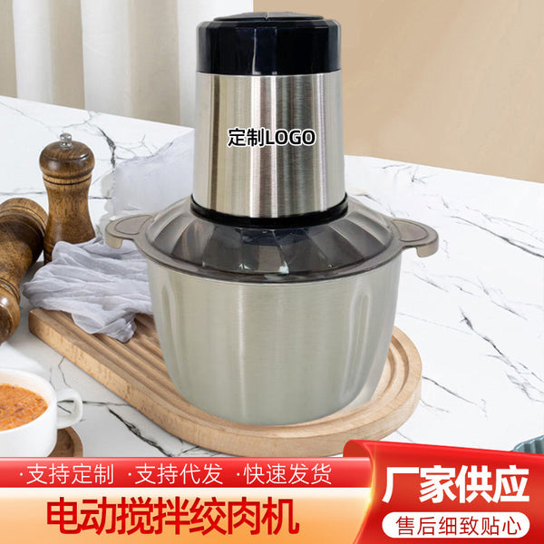 Customized Yangzi Meat Grinder 2 Liters Electric Blender Breaking Meat Garlic Mash All-in-One Machine Pepper Grinder Meat Grinder