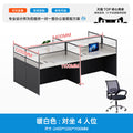 Face-to-face 4-seater + chair
