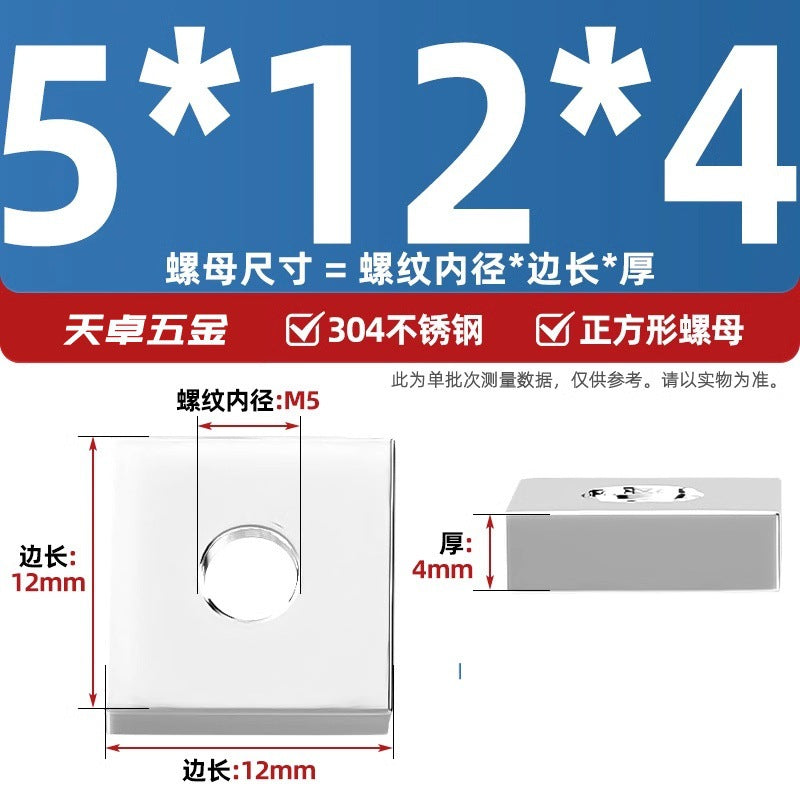 304 stainless steel rectangular nut iron square aluminum profile slider nut square nut M4M5M6M8M10mm