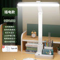 Smart clock desk lamp - student reading eye protection pen holder lamp - dormitory desk tabletop writing homework study specialized desk lamp