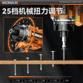 Brushless screwdriver home small lithium battery high torque impact hand drill screwdriver rechargeable electric screwdriver
