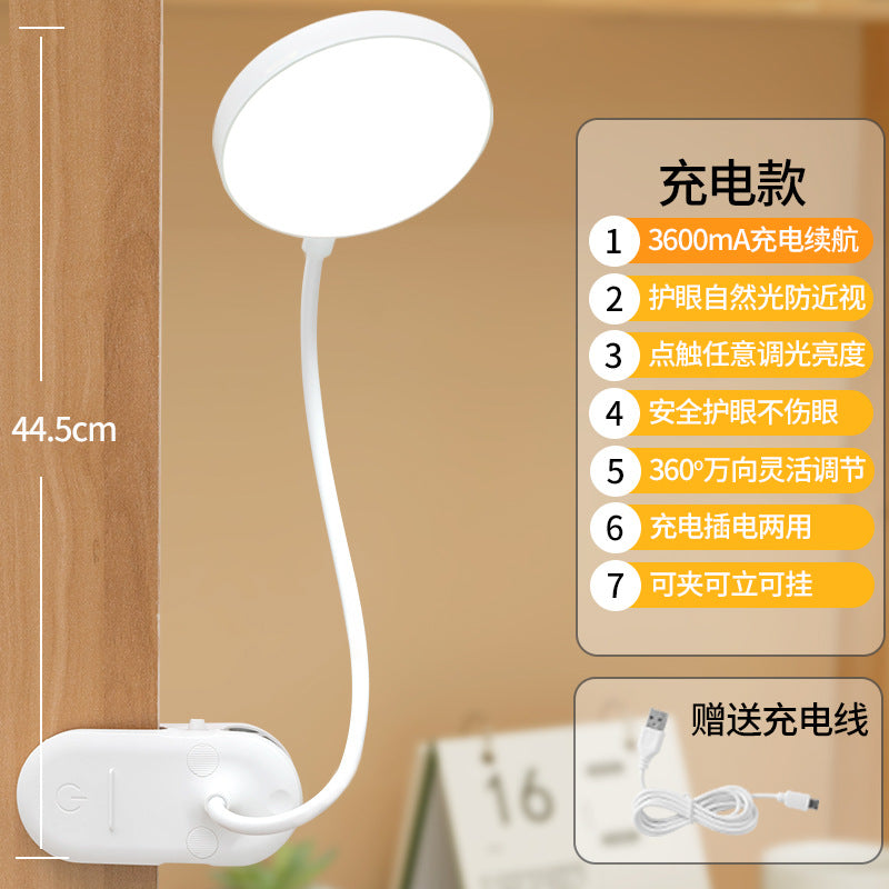 Clip-on desk lamp - study light for students, dorm room, home, eye protection, led rechargeable table lamp, bedroom bedside lamp