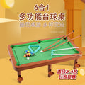 best-selling pool table, suitable for home use, mini pool table for kids, multi-functional board game toy, indoor two-player game for men