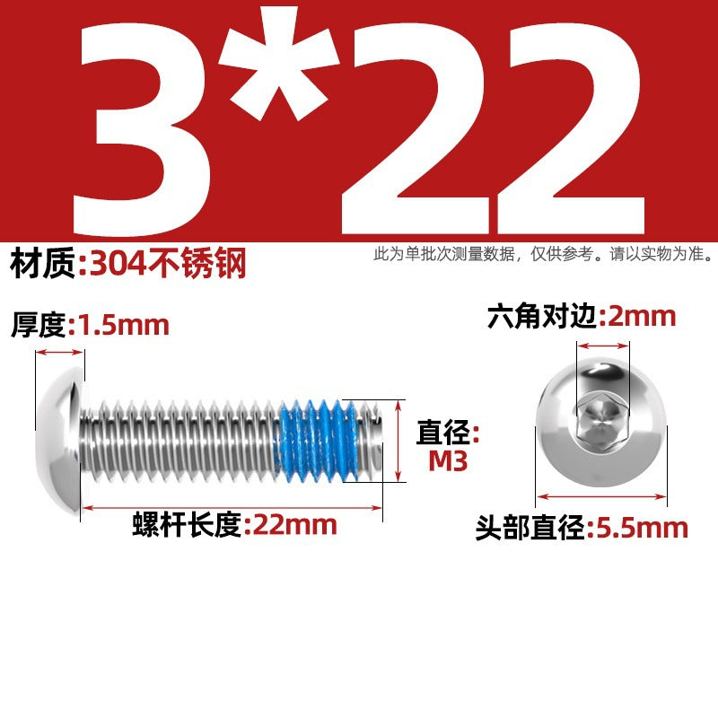 304 stainless steel round head hexagonal dispensing screw glued anti-loosening and non-slip resistant screw M2M3M4M5-M12