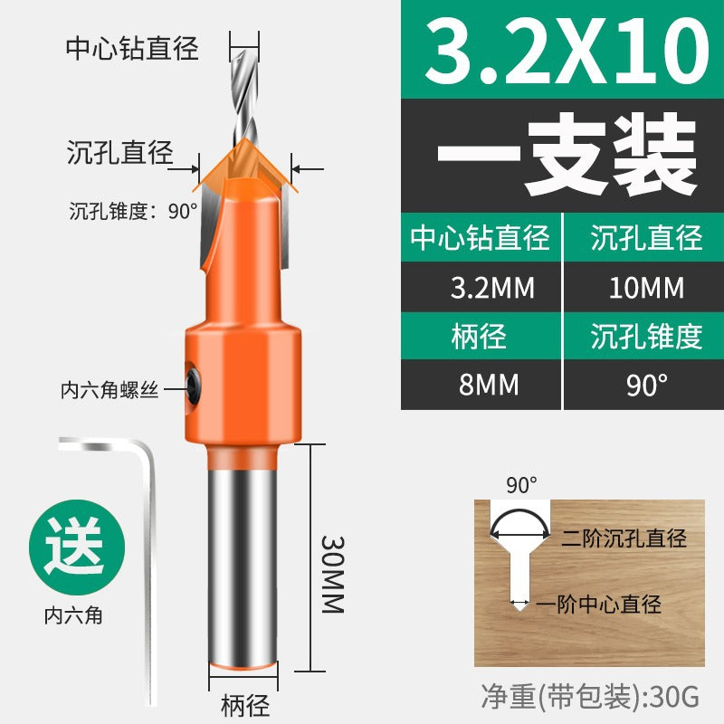 Baolian woodworking countersunk drill bit ladder drilling screw countersunk head drilling hole opener taper hole deep hole lead hole positioning
