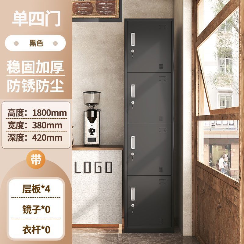 Factory employee locker steel locker iron workshop dormitory office nurse bathroom changing multi-door cabinet