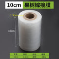 Grafting film 10cm (1 roll)