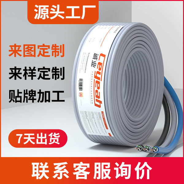Factory direct sales Chengye cat6 oxygen-free copper network cable, national standard pure copper engineering-grade special super six gigabit network cable
