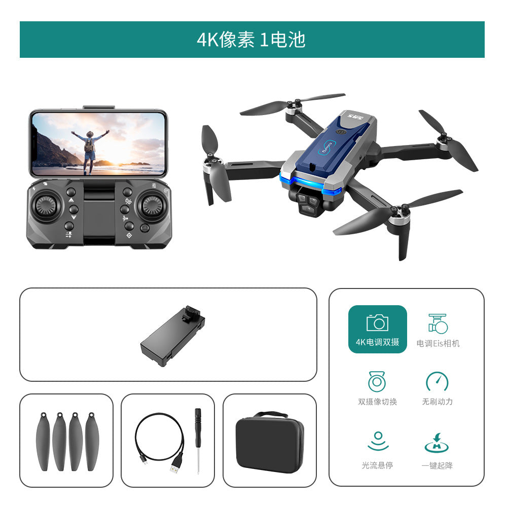s8s drone: brushless, triple camera, hd aerial photography, intelligent obstacle avoidance, optical flow positioning, long-endurance remote control aircraft