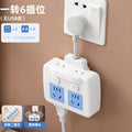 For homesocket converter plug one-to-multi-function power strip multi-socket power expansion panel power strip cable board