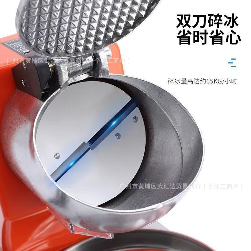 New arrival cross-border double-blade ice crusher, ice-breaking commercial smoothie machine, snowflake for home ice shaving machine, milk tea shop wholesale
