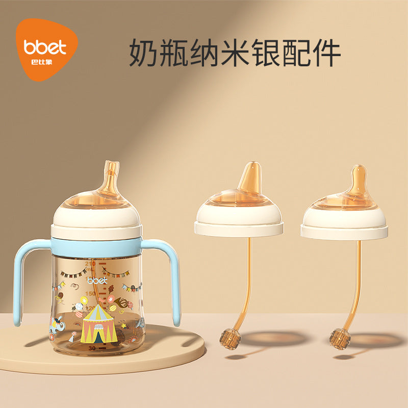 Newborn baby bottle accessories silicone straw soup drinking handy gadget direct drinking spout baby learning drinking cup duckbill pacifier