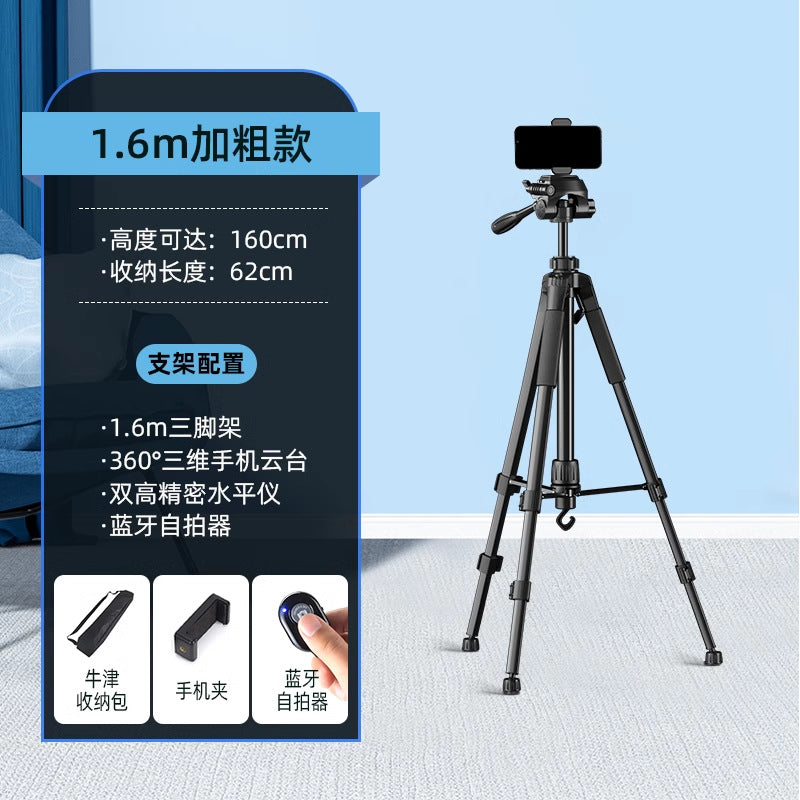 2025 new mobile phone holder live broadcast special photo shooting filling light desktop artifact video selfie stick fall