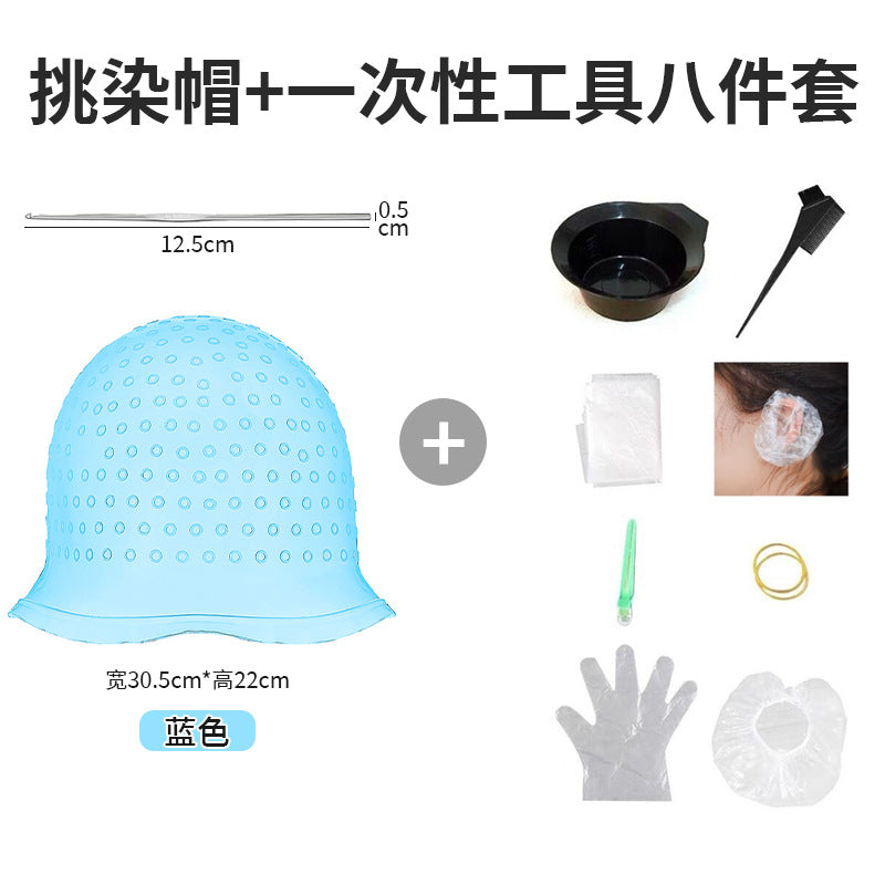 Cross-border silicone highlight cap, highlight artifact, reusable highlight head cover, hair dye cap, hair salon hair tool