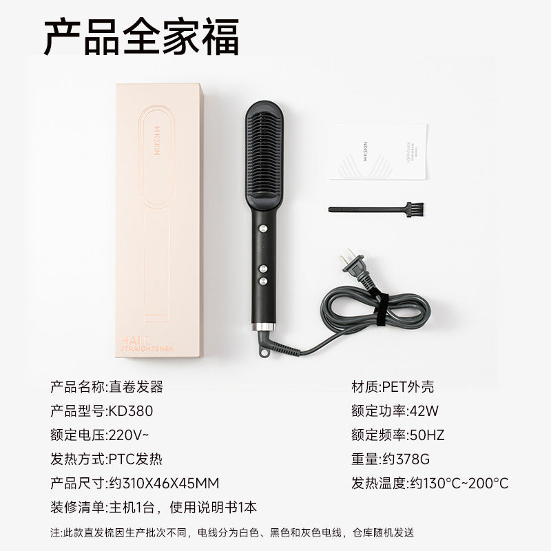 Cross-border popular hair straightener curling iron does not hurt hair splint mini electric comb curling iron straight plate clip golden rice manufacturer