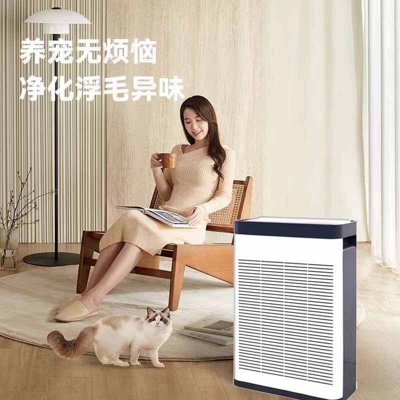 Cat hair air purifier for home pet hair sterilization deodorant handy gadget intelligent silent large suction living room smoking machine