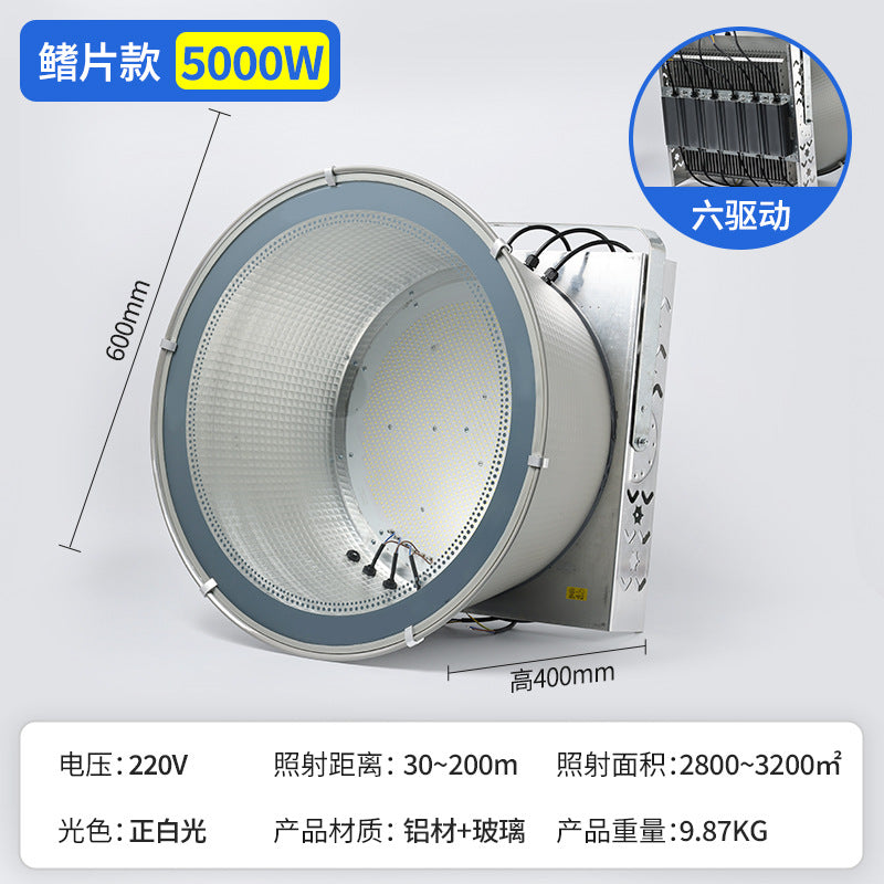 LED tower crane light high power super bright 2000w construction site engineering lighting outdoor waterproof detection spotlight headlight