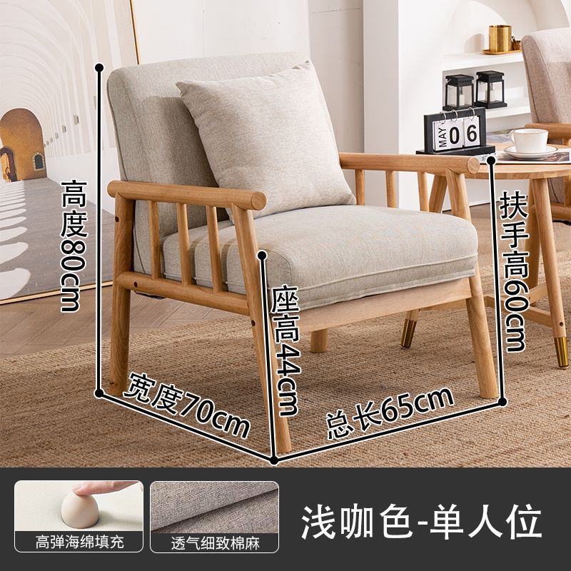 Scandinavian solid wood sofa small apartment double three-person living room clothing store japanese style simple easy modern fabric sofa