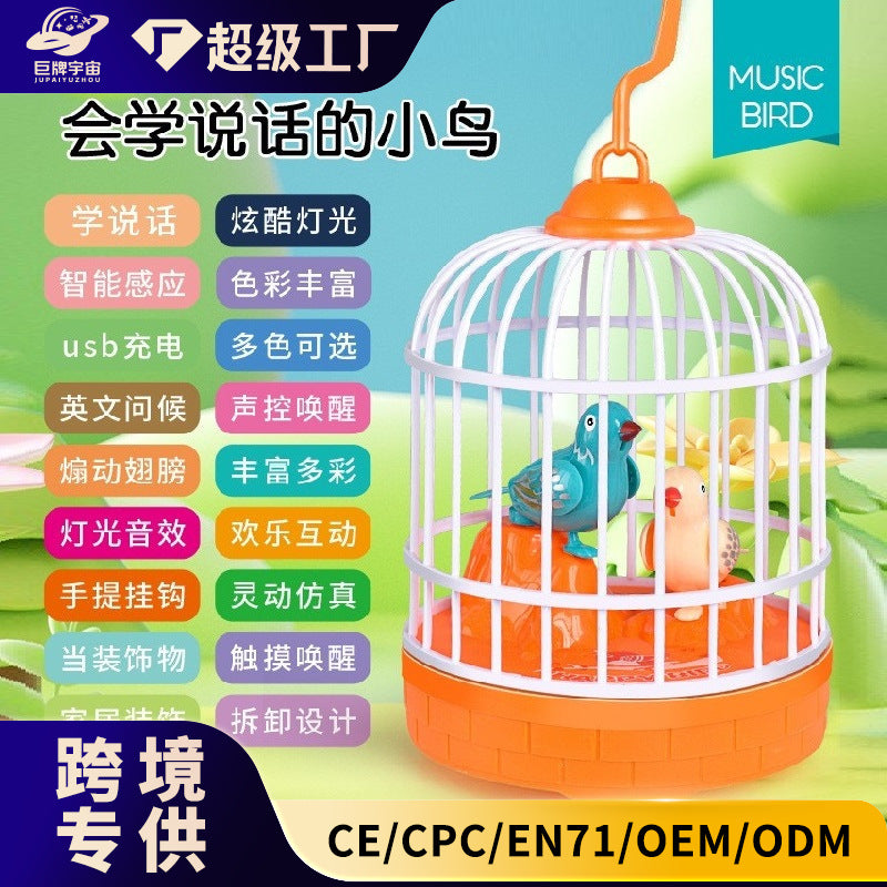 New and unique human body sensor voice-controlled artificial bird cage scenic spot temple fair gift mini bird cage street stall toy